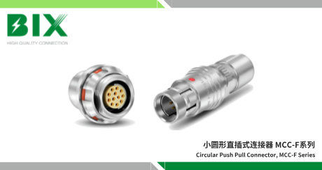im电竞官网小圆形直插式连接器，不锈钢产品系列