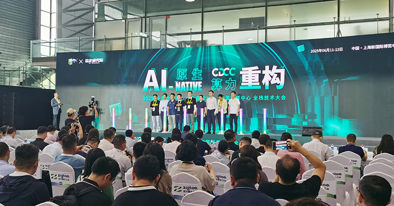 展会集锦丨im电竞官网电子参加第11届上海国际数据中心产业展览会
